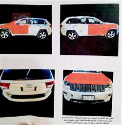 جيب جراند شيروكي